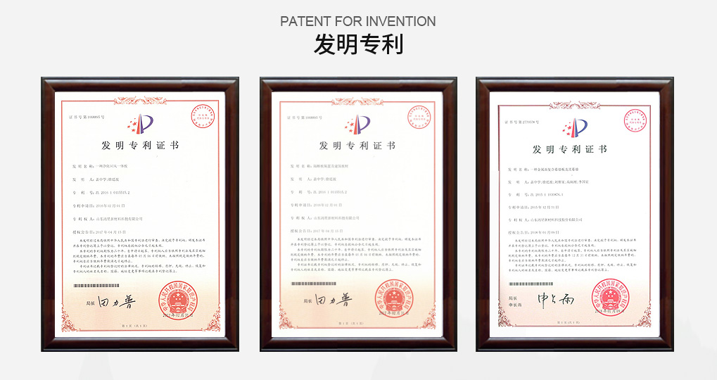 鴻星