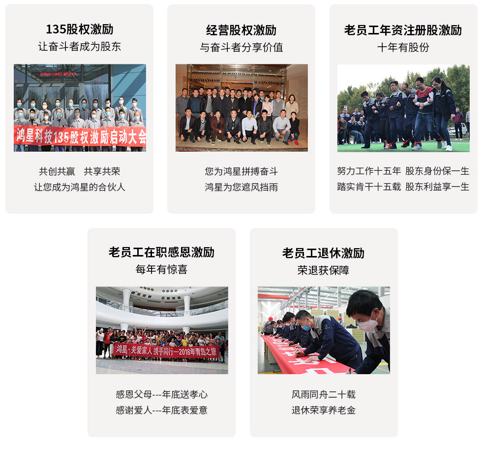鴻星
